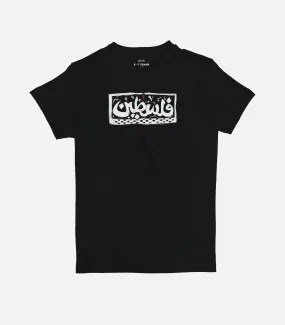 Palestine | Kid's Basic Cut T-shirt